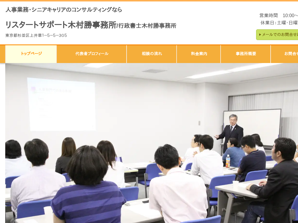 �l���Ɩ��E�V�j�A�L�����A�̃R���T���e�B���O�b�ؑ���