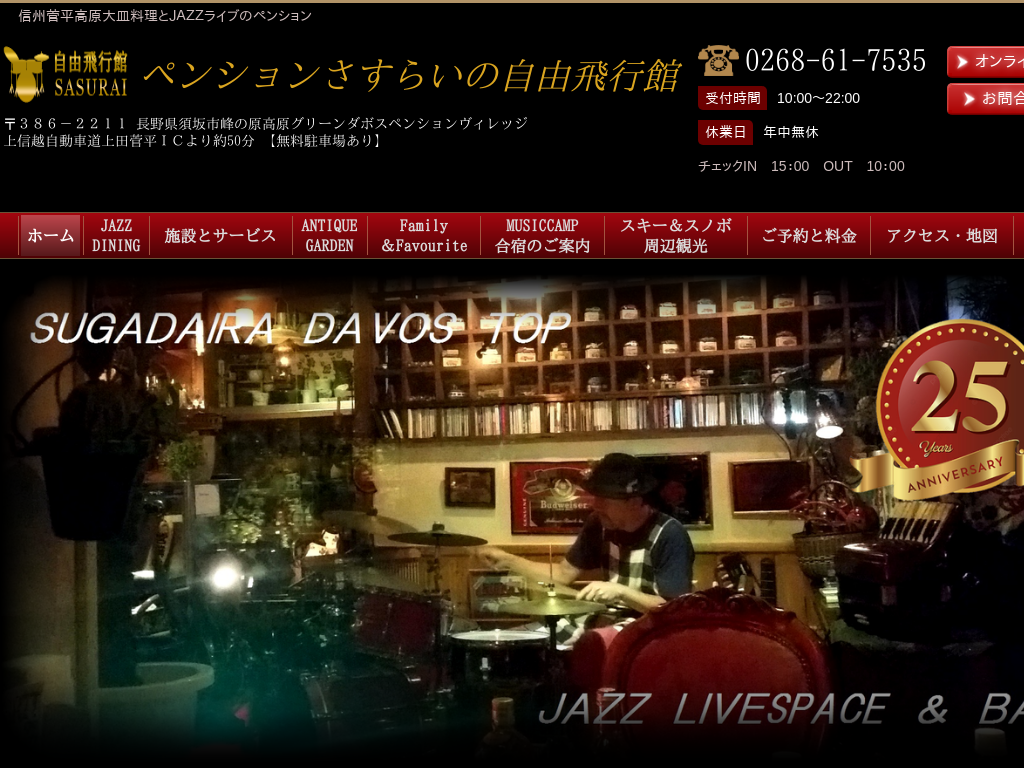 ���쌧�{��s�̂����炢�̎��R��s�فi���쌧�{��s�j