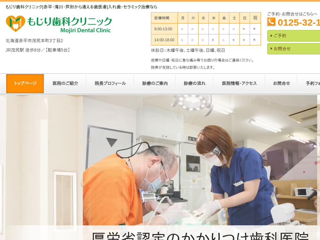 �k�C���ԕ��s�E���ʎs�E���s�E�̎u���s�̂����莕�ȃN���j�b�N