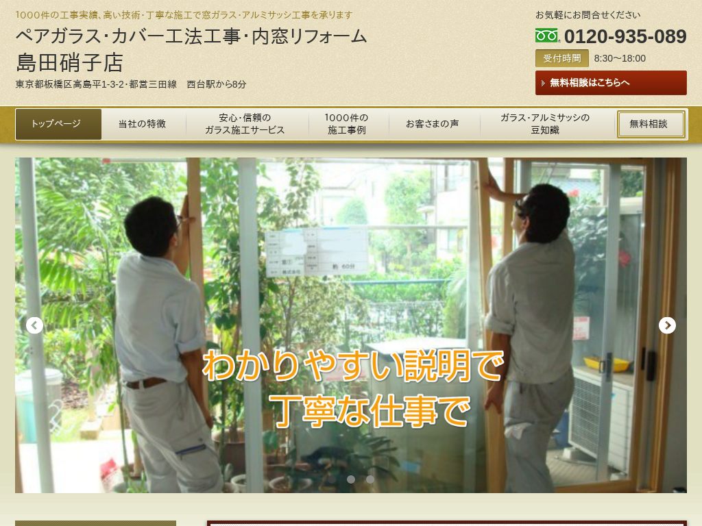 �����s����̃y�A�K���X�E�A���~�T�b�V�H���E�����E���t�H�[�� ���c�Ɏq�X