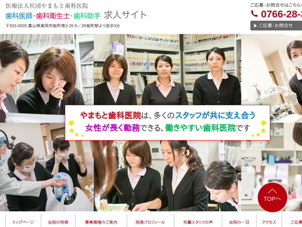 �x�R�������s�E�\���w�̂�܂��Ǝ��Ȉ�@