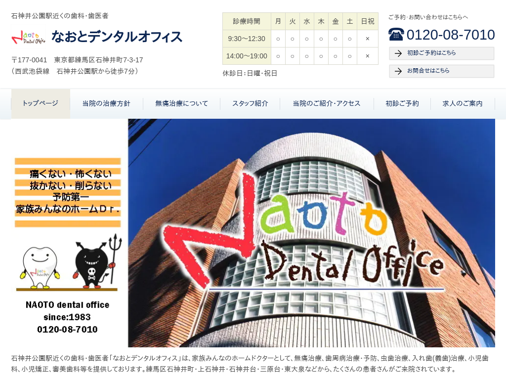 �����s���n��ΐ_������w�A�ΐ_������A�ΐ_��̐ΐ_������w�߂��̎��ȁE����� �Ȃ��ƃf���^���I�t�B�X