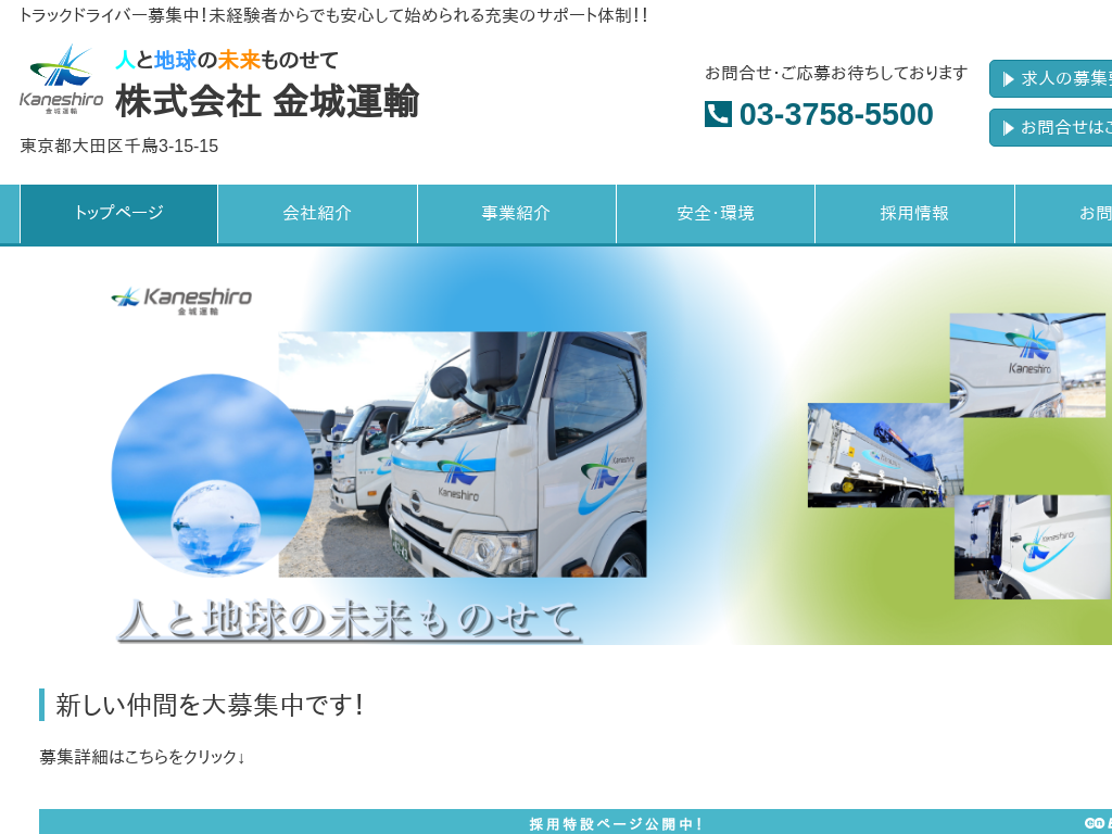 �����s��c��̓����̑���������� ����^�A�b�g���b�N�h���C�o�[���l��W��