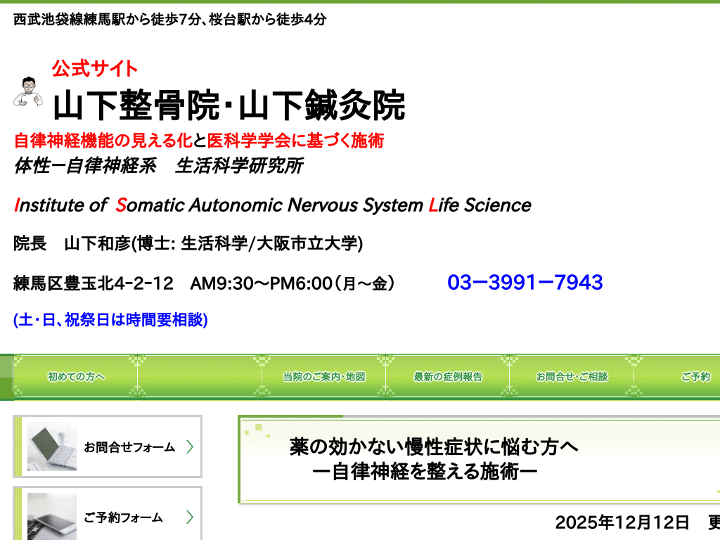 �����s���n�����A����w�A���n�A���n�w�̎R�������@�E�R���I���@