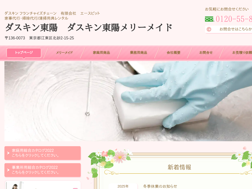 �����s�]����]����A���z�̃_�X�L�����z�@�_�X�L�����z�����[���C�h