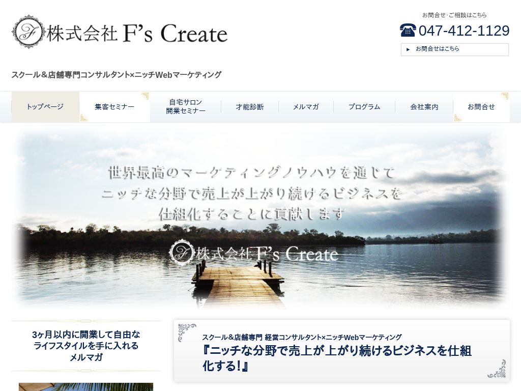 �������F's Create