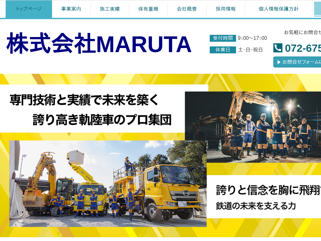 �������MARUTA