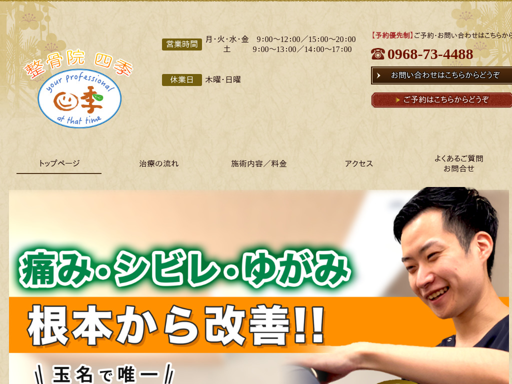 �F�{���ʖ��s�A�r���s�̋ʖ��s�Ő����@�E���̉@�����T���Ȃ���R�~�ŕ]���̐����@�l�G��