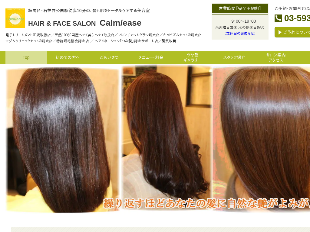 �����s���n����n��E�ΐ_������̗��n��ΐ_������̔��e���@�J�[���C�[�Y