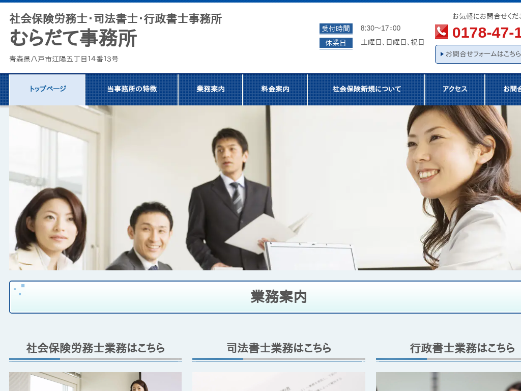 �X�����ˎs�A�\�a�c�s�̂ނ炾�Ď�����