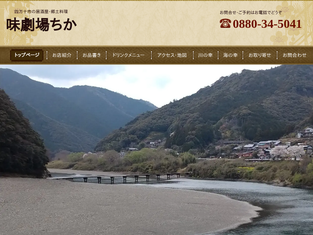 ���m���l���\�s�̎l���\�s�̋������E���y�����@�����ꂿ��