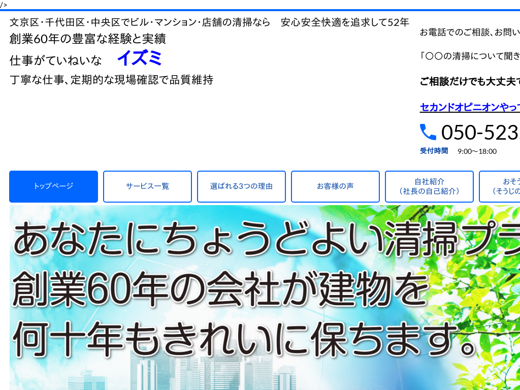 �����s�����敶����A���c��@�L����@�k��@�䓌��̕�����E���c��̃r�������e�i���X�E�}���V�������|