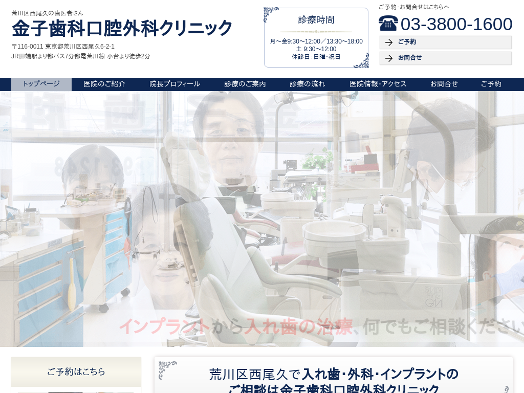 �����s�r��搼���v�̋��q���Ȉ�@