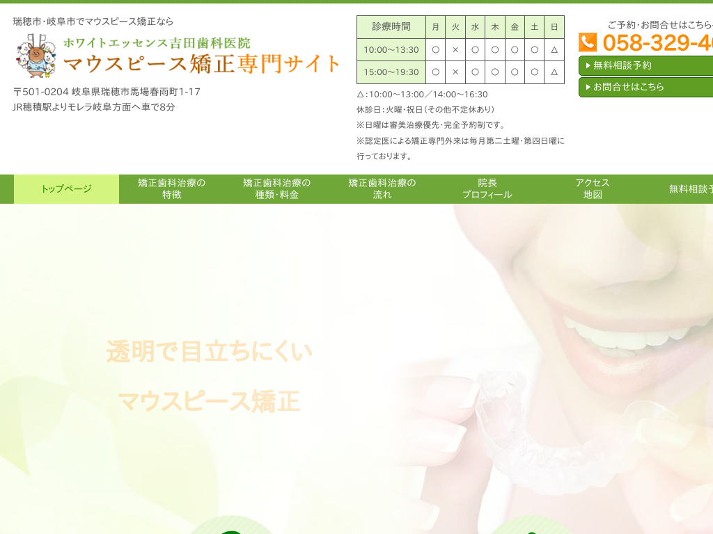 �򕌌��򕌎s�̃}�E�X�s�[�X�������T�C�g