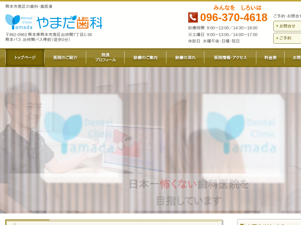 �F�{���F�{�s�̂�܂�����