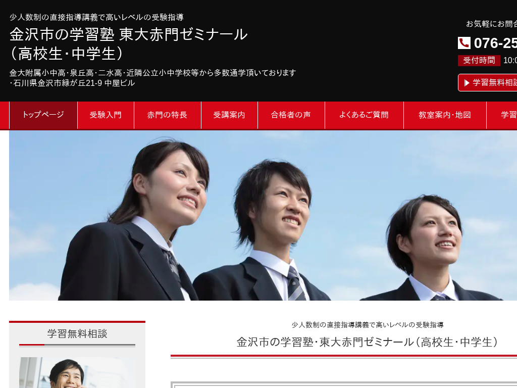 �ΐ쌧����s�A����̊w�K�m ����Ԗ�[�~�i�[���i���Z���E���w���j