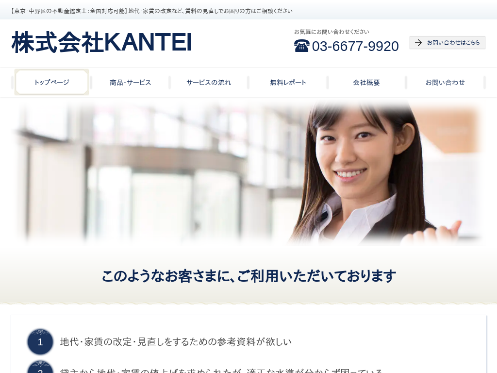 �����s����擌���̊�����Ђj�`�m�s�d�h