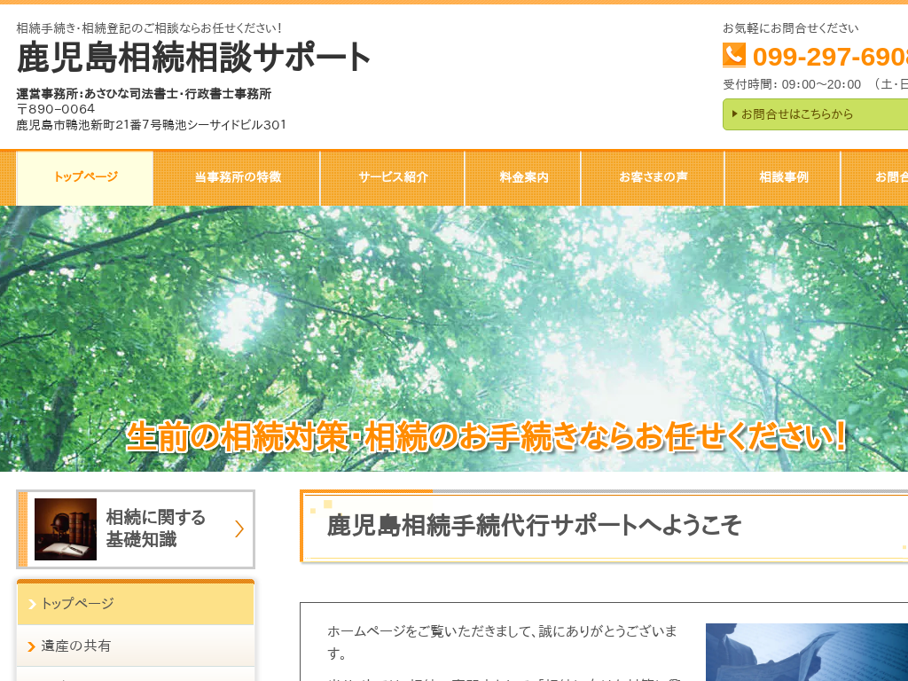 ���������������̎������������k�T�|�[�g