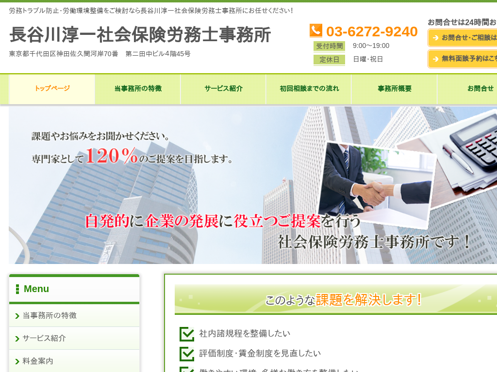 �����s���c���i���A�������̒��J��~��Љ�ی��J���m������