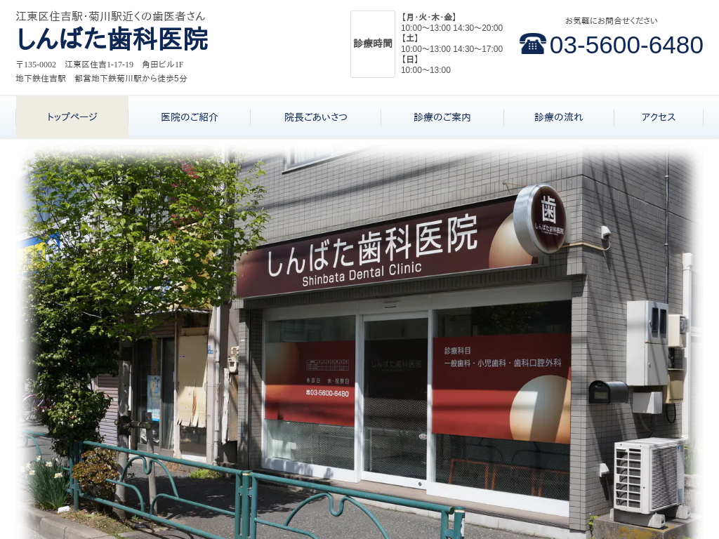 �����s�]����]����A�Z�g�A�e��̍]����Z�g�w�E�e��w�߂��̎���ҁ@����΂����Ȉ�@