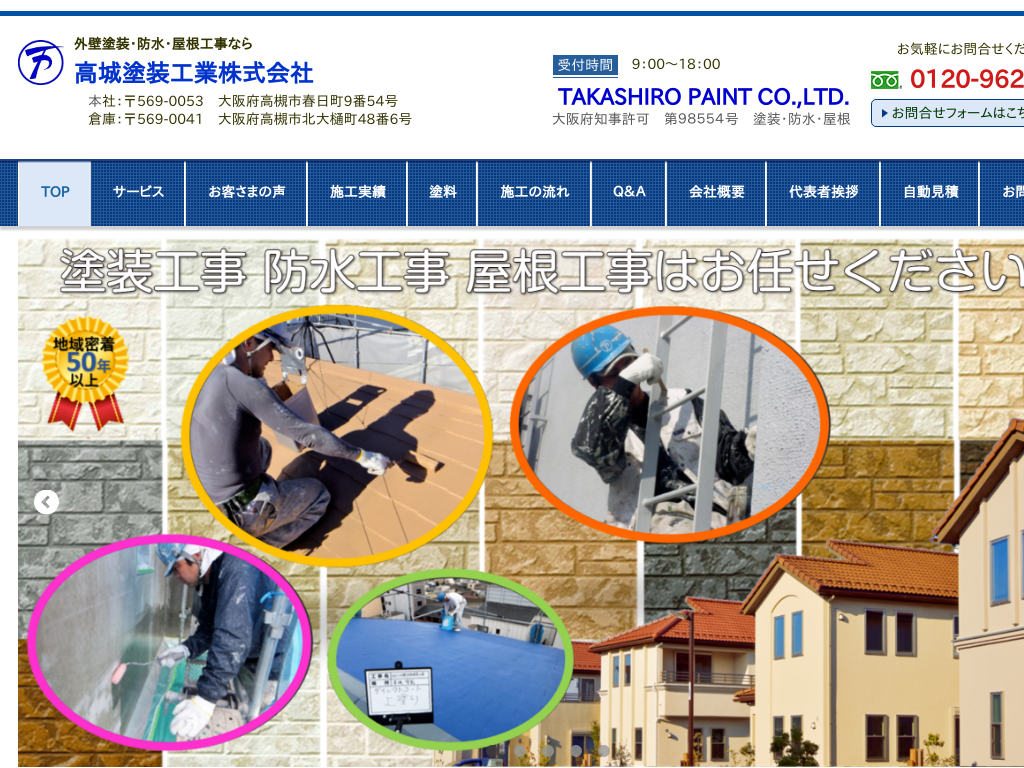 ���{���Ύs�A��؎s�A�Q����s�A���c�s�A�����s�A�����s�A���c�ӎs�̊O�Ǔh���E�h���H���E�����H���Ȃ獂��h���H�Ɗ������