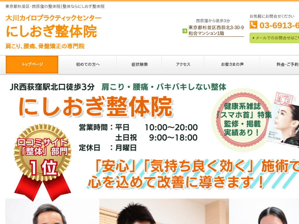 �����s�����搼���E�́y������ �����E�z������A���ɁA���Ջ����Ȃ�ɂ��������̉@