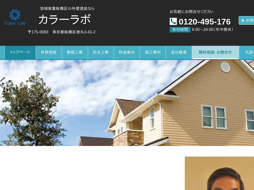 �����s�������̒n�斧���E����ŊO�Ǔh���A�h��ւ��Ȃ�J���[���{