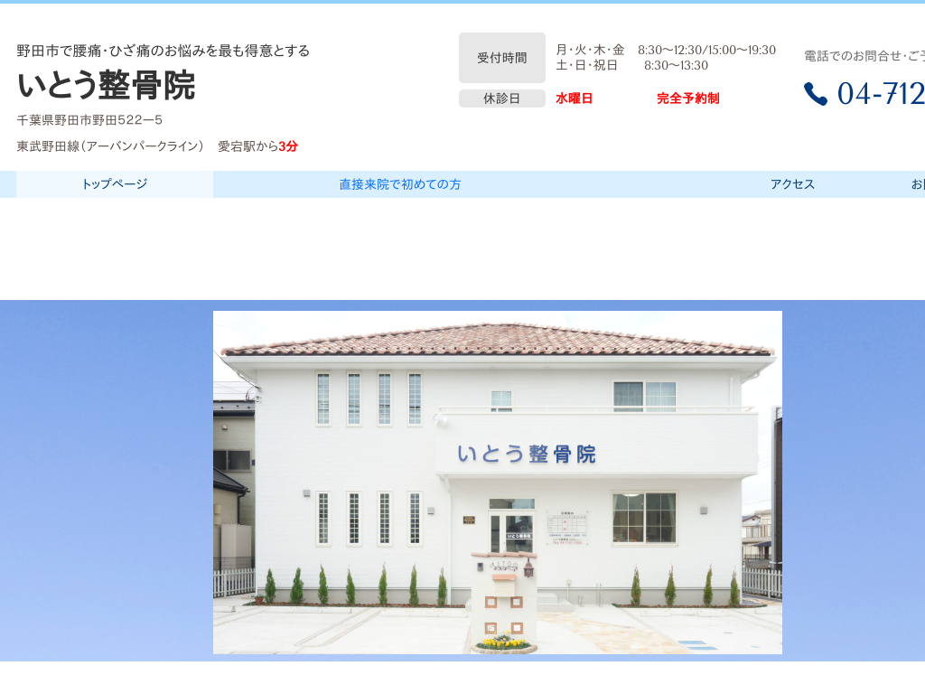 ��t����c�s�̖�c�s�ō��ɂɂ��Y�݂Ȃ獘�ɂ𓾈ӂƂ��鐮�̉@�b���Ƃ������@