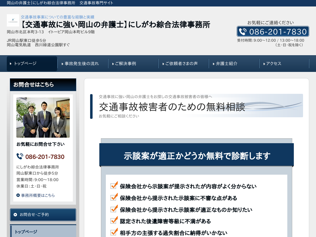 ��ʎ��̂ɋ������R�ٌ̕�m�b�ɂ����푎���@��������