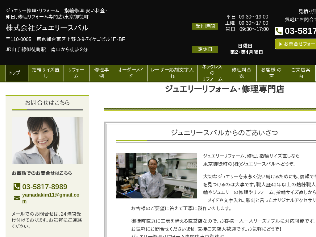 �����s�䓌�����k���́i��)�W���G���[�X�o���@�W���G���[���t�H�[���C�����X����