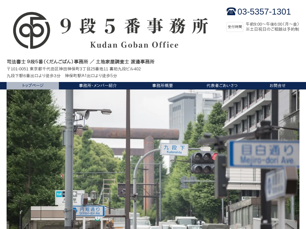 �����s���c�擌���s�A���c��A��i���̎i�@���m�^�y�n�Ɖ������m �X�i�T�Ԏ�����