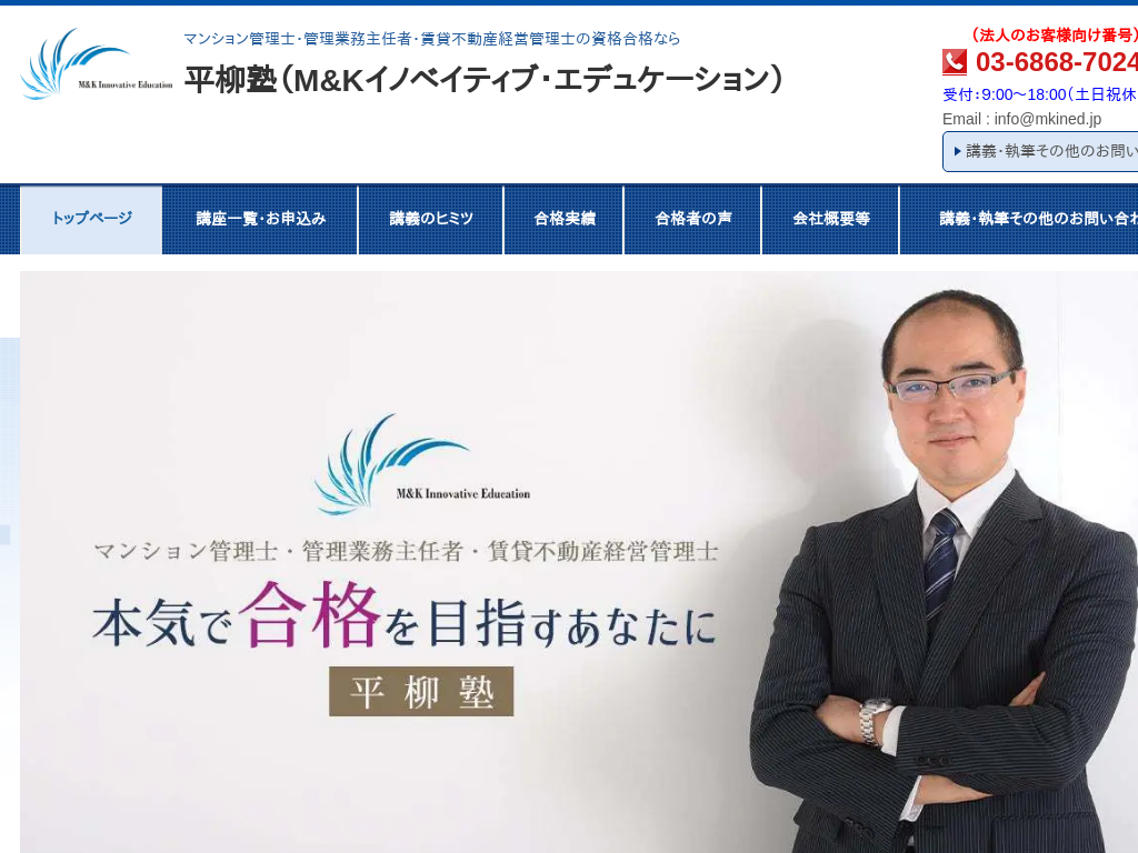 M&amp;K Innovative Education