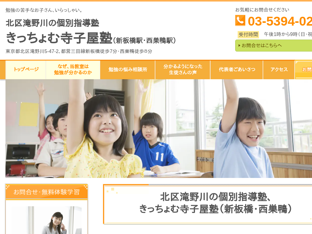 �����s�k�����A�������A�V���̌ʎw���m ��������ގ��q���m