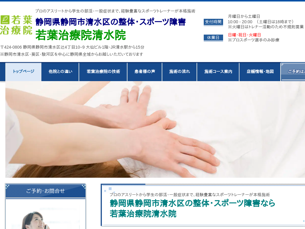 �É����É����A�É��s�A������̐��́E�X�|�[�c��Q ��t���É@�����@