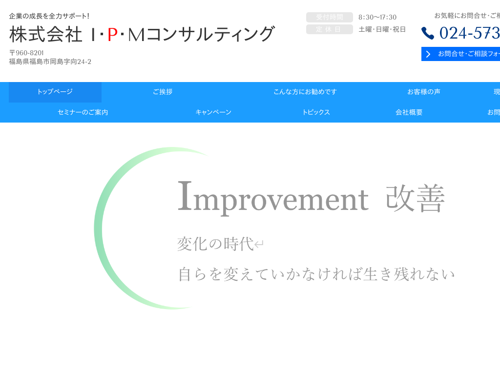 �����������s�A�ɒB�s�̊�����Ё@�h�E�o�E�l�R���T���e�B���O