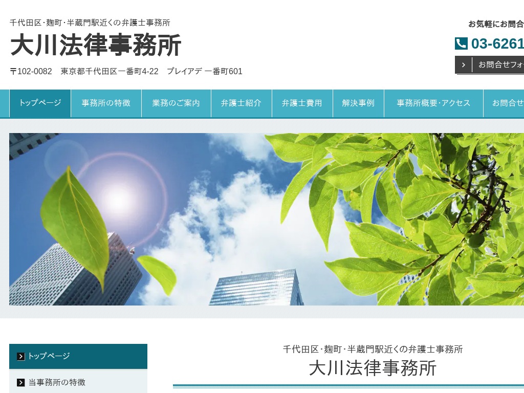 �����s���c�捍���A������̐��c��E�����E������w�߂��ٌ̕�m������ ���@��������