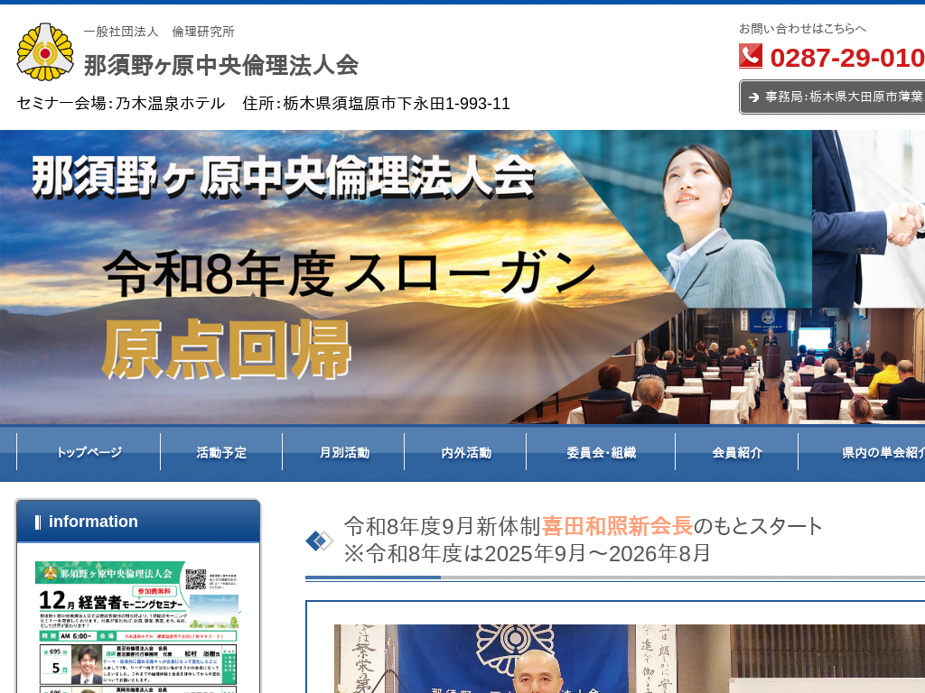 �Ȗ،��ߐ{�����s�̃V���P��W&amp;G�i�Ȗ،��ߐ{�����s�j