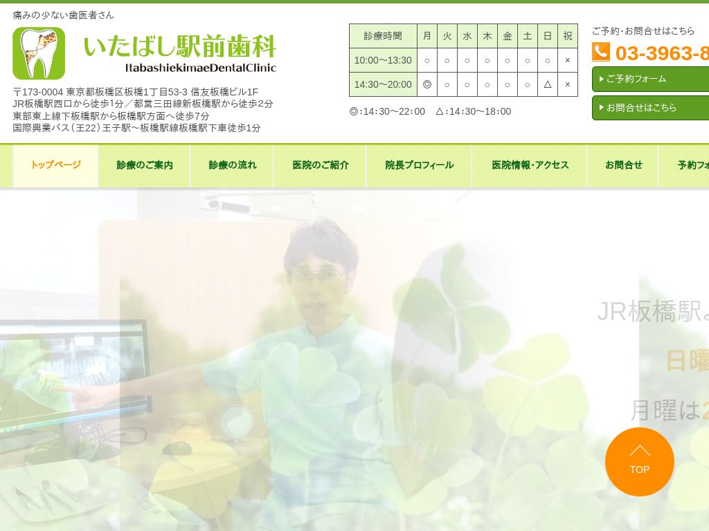 �����΂��w�O����