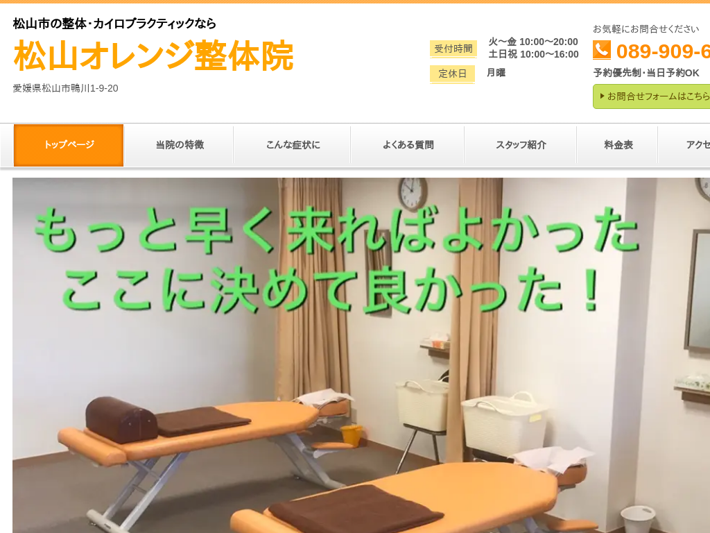 ���Q�����R�s�̏��R�I�����W���̉@