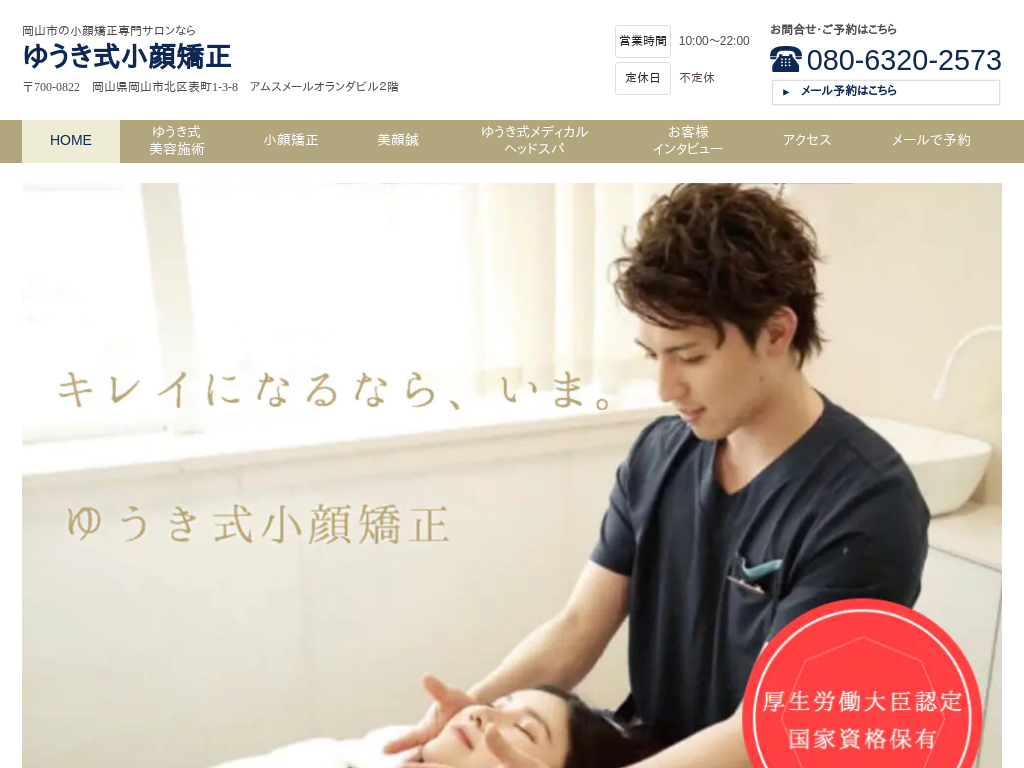 ���R�����R�s�̉��R�s�̏��狸���T�����@�䂤�������狸��