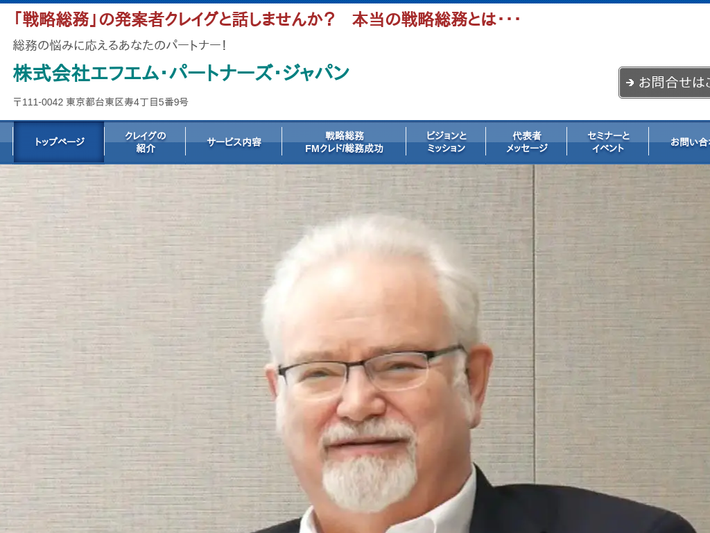 ������ЃG�t�G���E�p�[�g�i�[�Y�E�W���p��