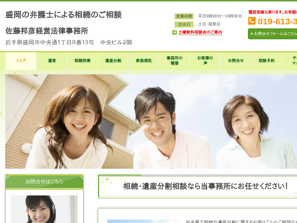 ��茧�����s�̍����M�F�o�c�@��������