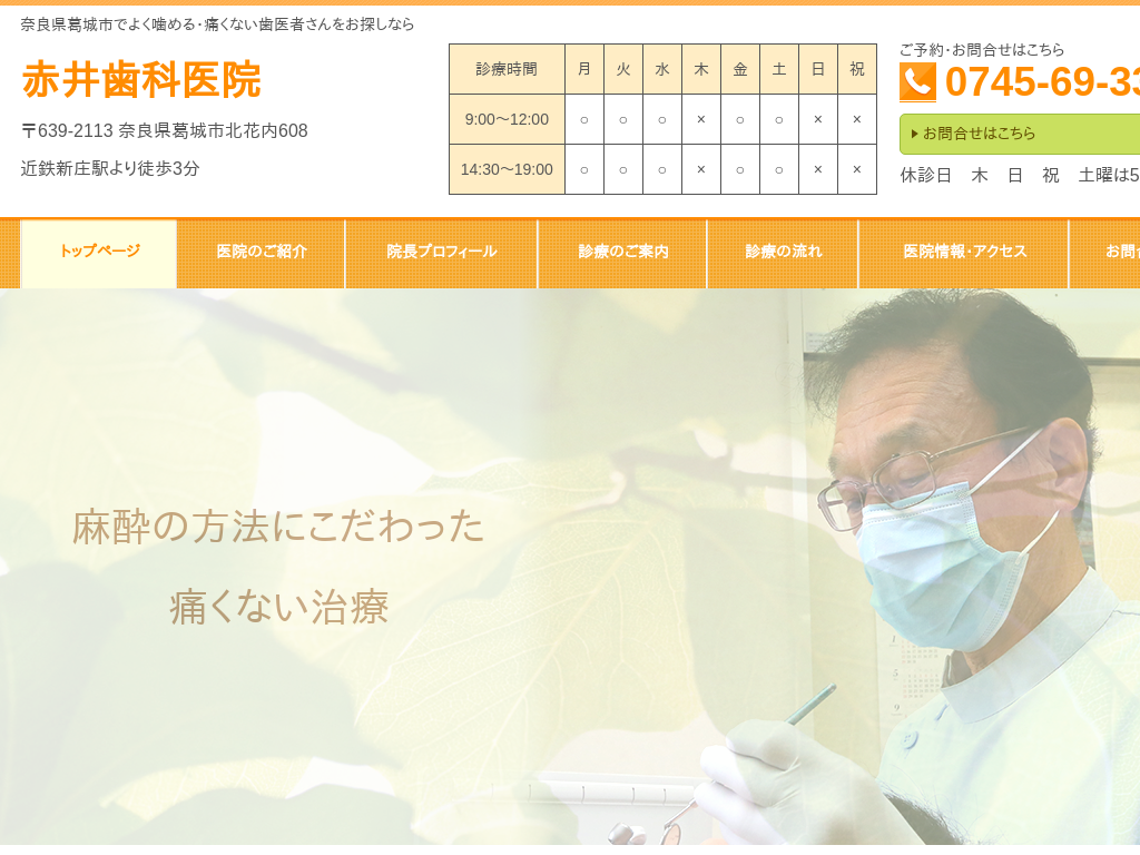 �ޗǌ�����s�̐Ԉ䎕�Ȉ�@