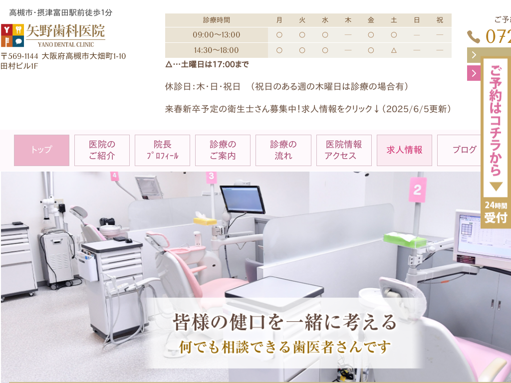 ���{���Ύs�̖�쎕�Ȉ�@