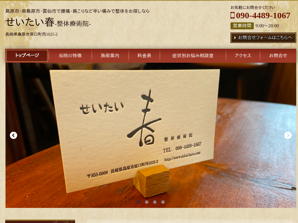 ���茧�����A�쓇���A�����s�A�쓇���s�̓����s�E�쓇���s�ō��ɁE������Ȃǐh���ɂ݂Ő��̂����T���Ȃ�