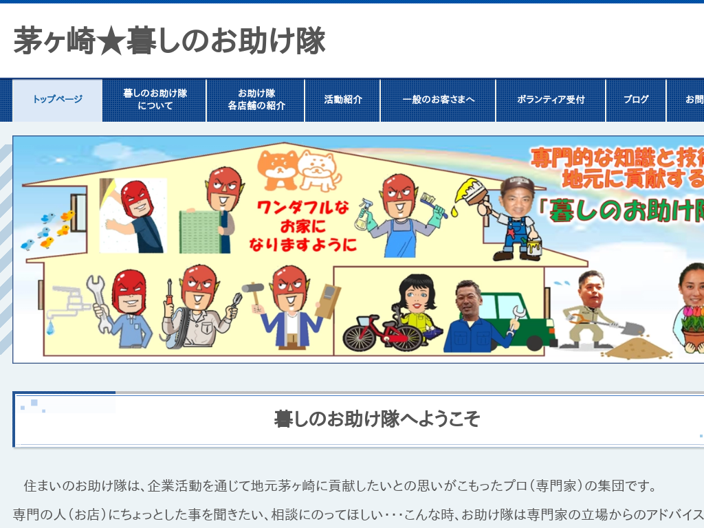 �_�ސ쌧�Ó�̊O�Ǔh���E�Ó�F�̉�