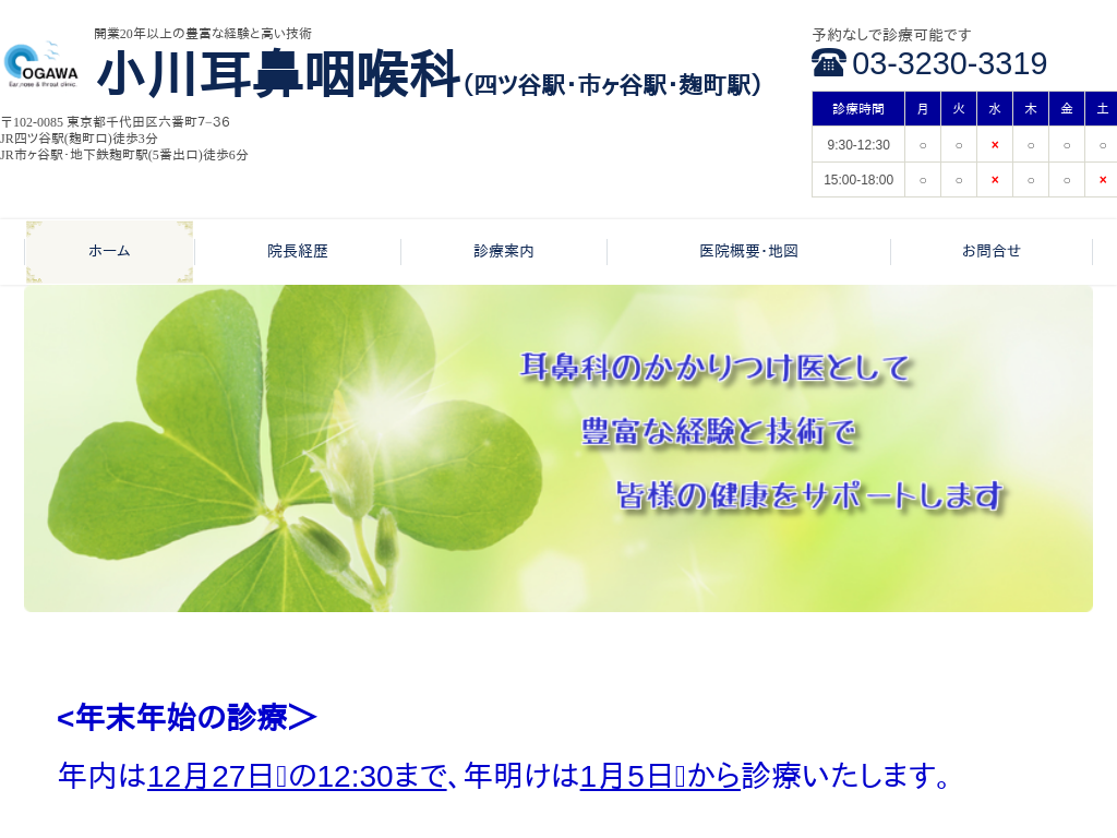 �����s���c����c��A�����s�A�l�c�J�A�s���J�A�����̏��쎨�@��A��