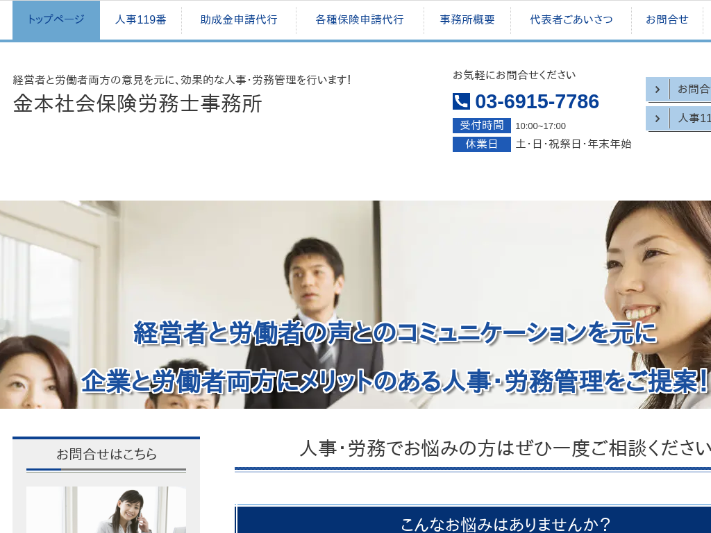 �����s�������A���A���n��A���n�̋��{�Љ�ی��J���m������