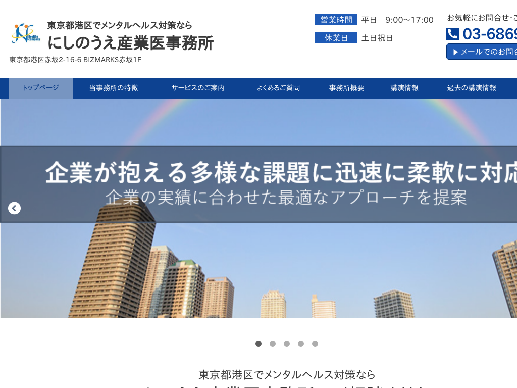 �����s�`�擌���s�A�`��A�����̂ɂ��̂����Y�ƈ㎖����-�����^���w���X�΍�Ȃ�