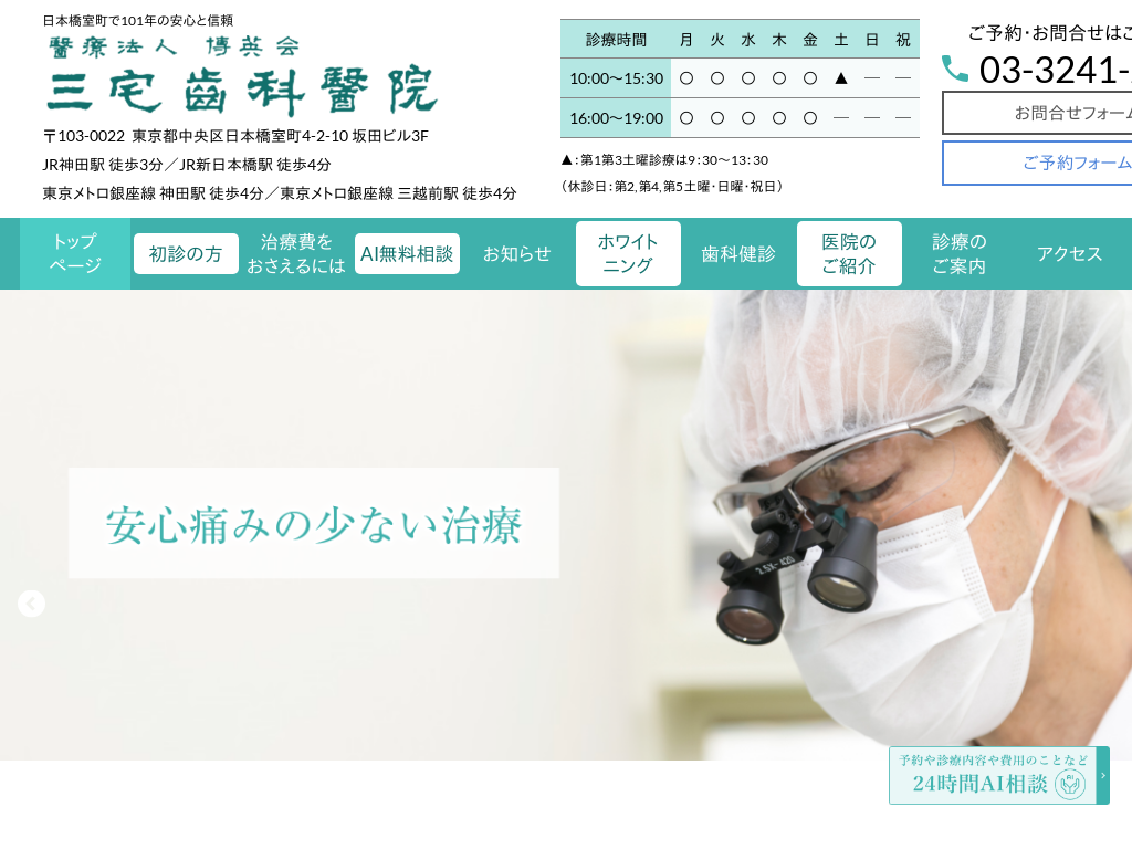 �����s�����撆����A���c��A���{�������A���{���A�O�z�O�w�A�V���{���w�A�_�c�w�̈�Ö@�l�Вc���p�� �O��Ȉ�@